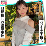 Thumbnail of related posts 087