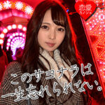 Thumbnail of related posts 114