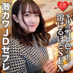Thumbnail of related posts 073