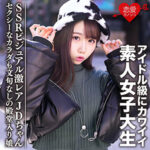 Thumbnail of related posts 095