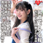 Thumbnail of related posts 174