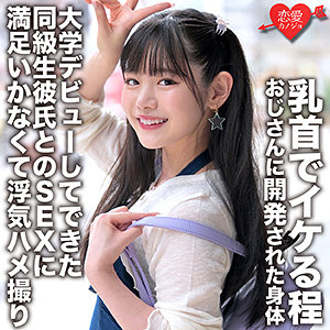 Thumbnail of post image 050