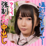 Thumbnail of related posts 094