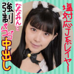 Thumbnail of related posts 162