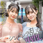 Thumbnail of related posts 077