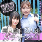 Thumbnail of related posts 102