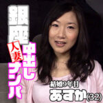 Thumbnail of related posts 073