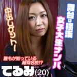 Thumbnail of related posts 189