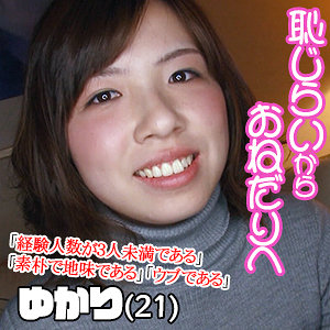 Thumbnail of post image 131
