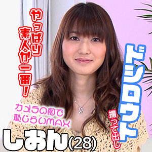 Thumbnail of post image 165
