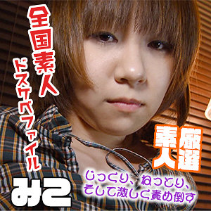 Thumbnail of post image 081
