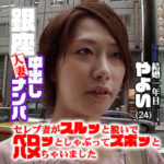 Thumbnail of related posts 074