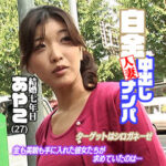 Thumbnail of related posts 099
