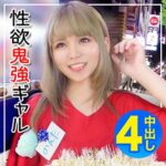Thumbnail of related posts 100