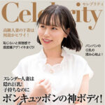 Thumbnail of related posts 172