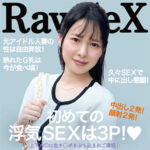 Thumbnail of related posts 087