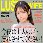 Thumbnail of related posts 198