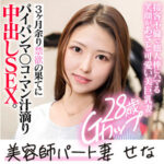 Thumbnail of related posts 098