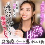 Thumbnail of related posts 104