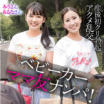 Thumbnail of related posts 187