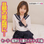 Thumbnail of related posts 050