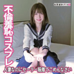 Thumbnail of related posts 134