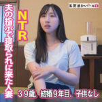 Thumbnail of related posts 150