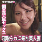 Thumbnail of related posts 114