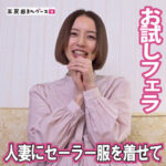 Thumbnail of related posts 187