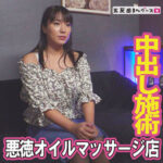 Thumbnail of related posts 009