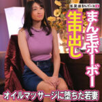 Thumbnail of related posts 037