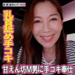 Thumbnail of related posts 095