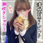 Thumbnail of related posts 047