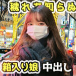 Thumbnail of related posts 137