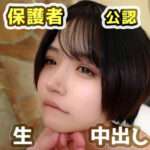 Thumbnail of related posts 101