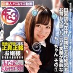 Thumbnail of related posts 123