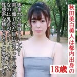 Thumbnail of related posts 136