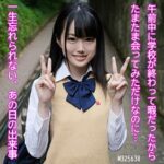 Thumbnail of related posts 157
