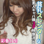 Thumbnail of related posts 022