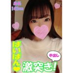 Thumbnail of related posts 178