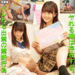Thumbnail of related posts 056