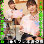 Thumbnail of related posts 045