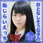 Thumbnail of related posts 097