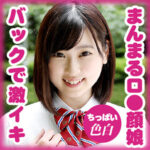 Thumbnail of related posts 152