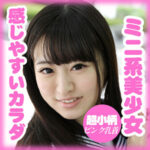 Thumbnail of related posts 053