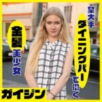Thumbnail of related posts 017