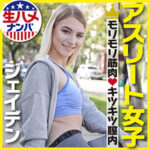 Thumbnail of related posts 173