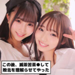 Thumbnail of related posts 002