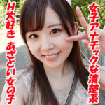 Thumbnail of related posts 070