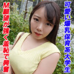 Thumbnail of related posts 091